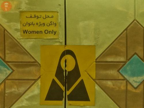 Metro - Teherán